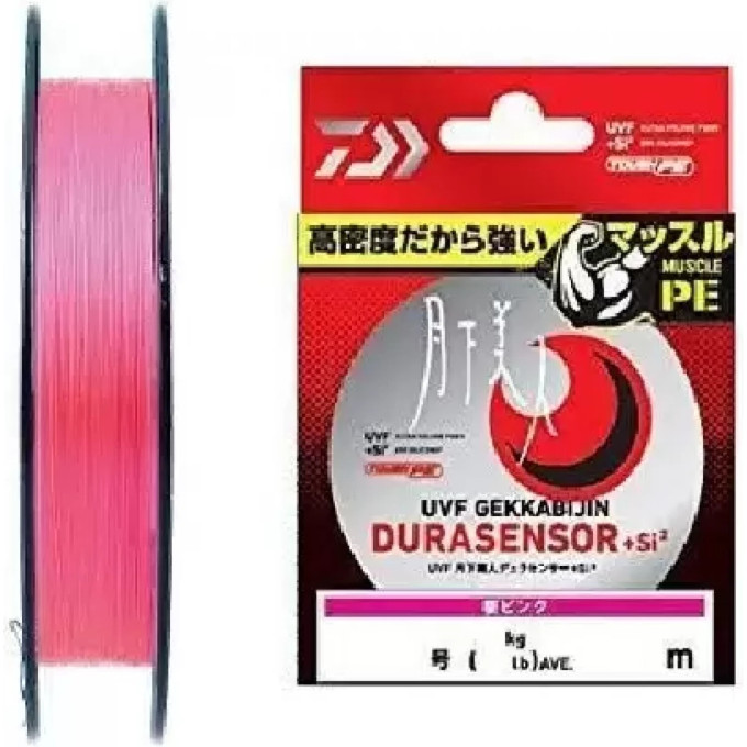 Леска DAIWA UVF GEKKABIJIN DURASENSOR+SI2 0,15-200 07303661