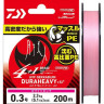 Леска плетёная DAIWA UVF GEKKABIJIN DURAHEAVY X4+1+SI2 WHITE PINK 0,5-200 07303953