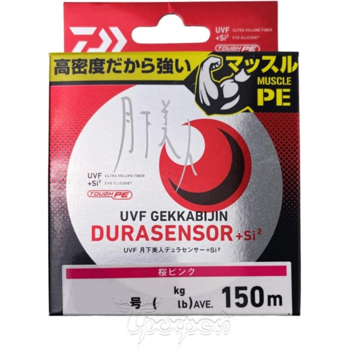 Плетёный шнур DAIWA UVF GEKKABIJIN DURASENSOR+SI2 0,5-150 07303655