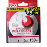 Плетёный шнур DAIWA UVF GEKKABIJIN DURASENSOR+SI2 0,5-150 07303655