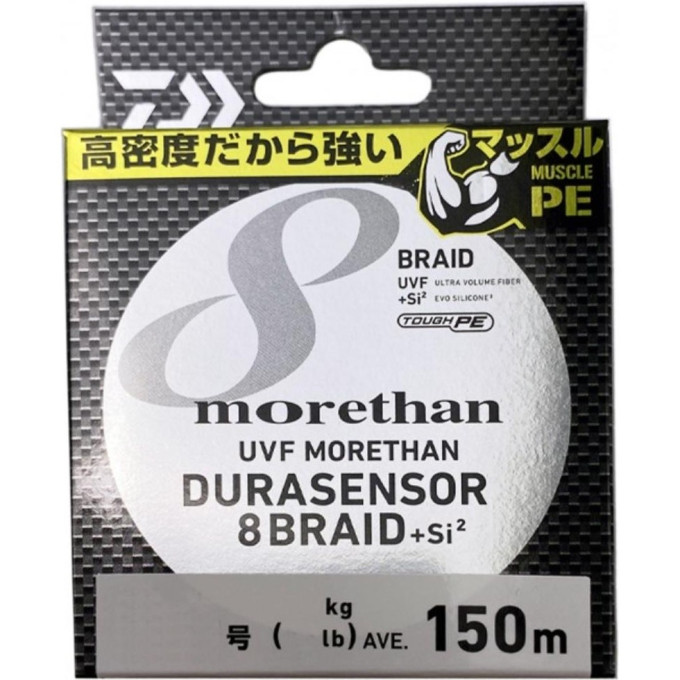 Плетёный шнур DAIWA UVF MORETHAN DURASENSOR X8BRAID +SI2 1,5-150 07303465