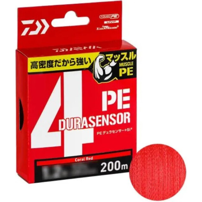 Плетеный шнур DAIWA UVF PE DURASENSOR X4+SI2 CR 1,5-200 07303555