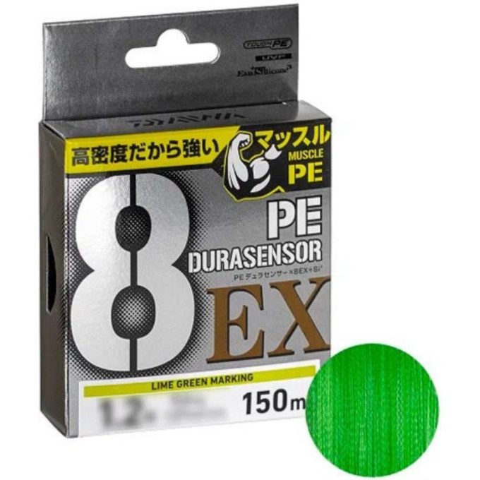Плетёный шнур DAIWA UVF PE DURASENSOR X8EX+SI3 LGM 0,3-150 07320111
