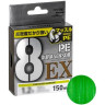 Плетёный шнур DAIWA UVF PE DURASENSOR X8EX+SI3 LGM 0,4-150 07320112