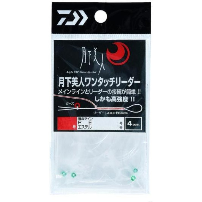 Узел DAIWA GEKKABIJIN ONE TOUCH LEADER 0,5 07312731