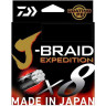 Леска DAIWA J-BRAID EXPEDITION×8E 0,18mm-150m DARK GREEN 12551-018